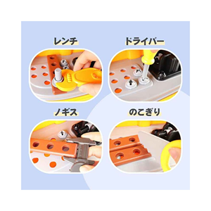 ست اسباب بازی میز ابزار 2 در 1 چمدانی کودک Tools Set Kit Toys_اسباب بازی مشاغل